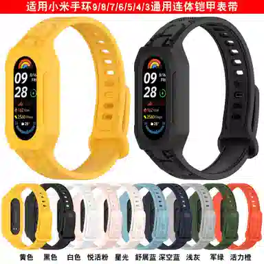 watchbond