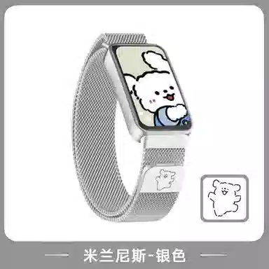 watchbond 8NFC