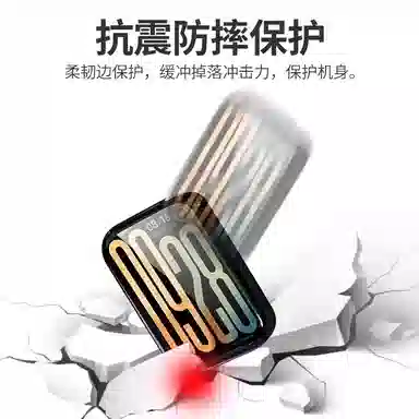 watchbond9pro M8proxiaomiTPU