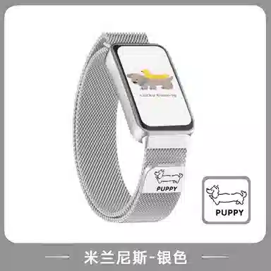 watchbond 8NFC