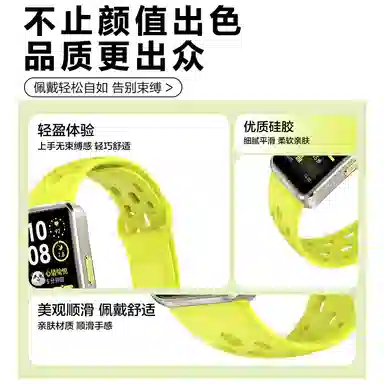 watchbond 21.7cm 109