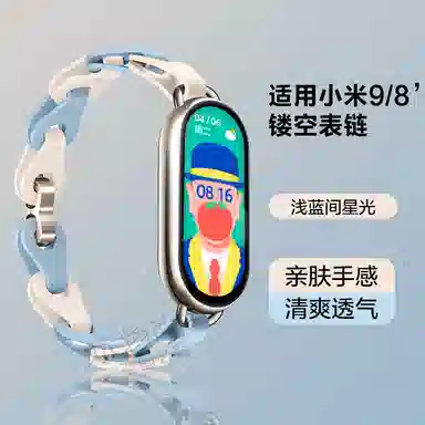 watchbond98 98xiaomi