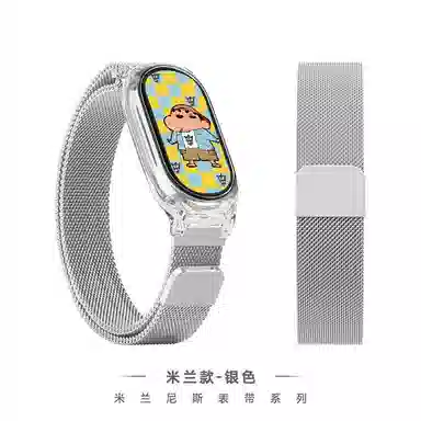 watchbond 98 NFC