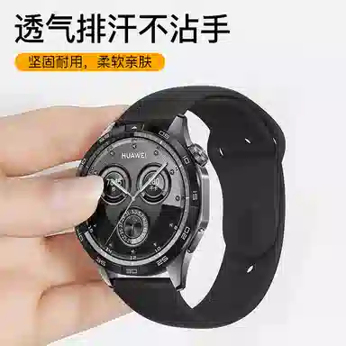 watchbond 226mm