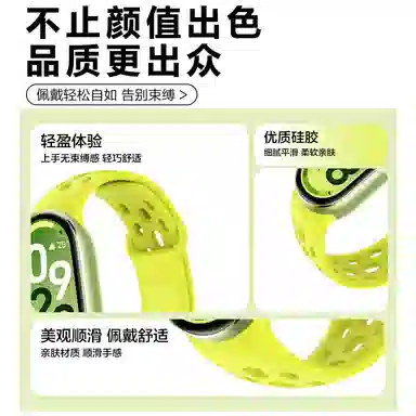 watchbond 21.7cm 8NFC