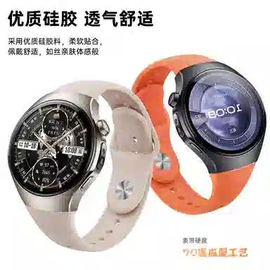 watchbond 231mm
