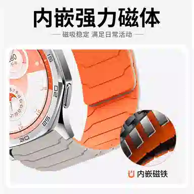 watchbond GT5PRO 215mm