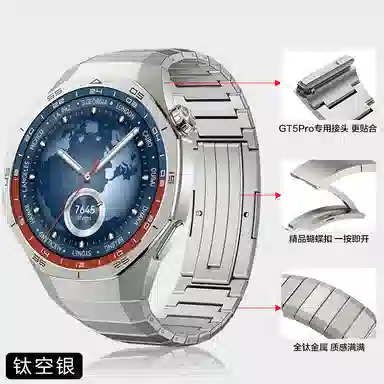 watchbondwatchGT5 Pro