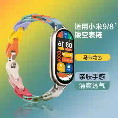 watchbond98 98xiaomi