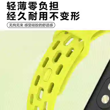 watchbond 21.7cm 8NFC