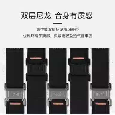 watchbond 170-235mm S4s4sportS3S2s1pro