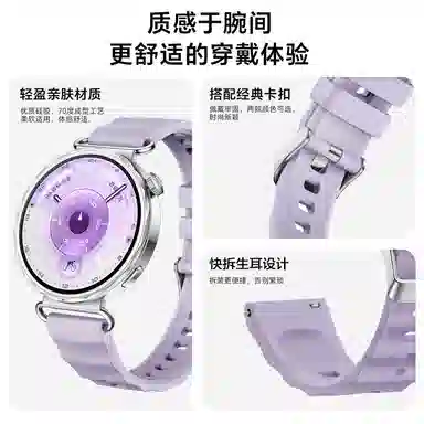watchbond GT6watchgt6gt5gt4watch5