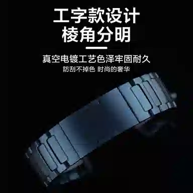 watchbond watch4pro 13.5-21.5cm