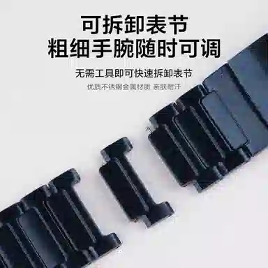 watchbond watch4pro 13.5-21.5cm