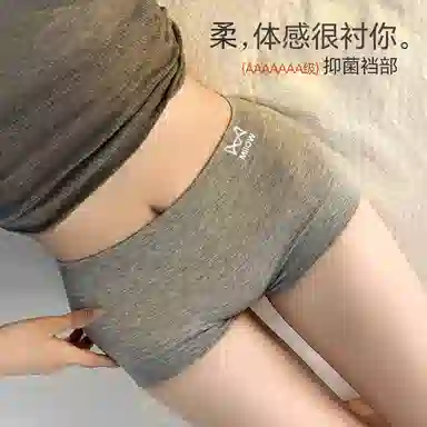 MIIOW 3