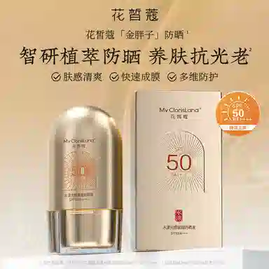 SPF50PA++ 40ml