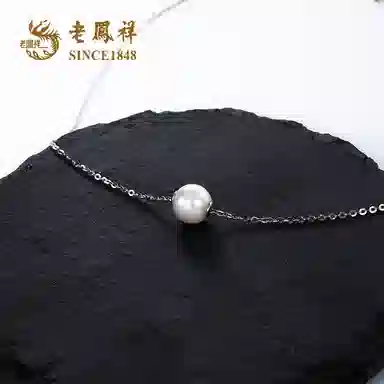 老凤祥 白色路路通 淡水珍珠 项链 女款