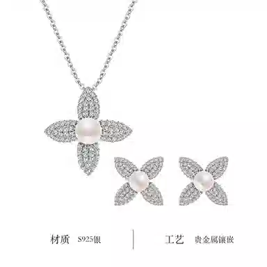 老凤祥 鸢尾套装 淡水珍珠 项链 女款