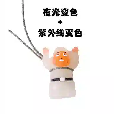 【不晒黑神器 紫外线 夜光】 零界 举手小玩偶太阳变色卡通治愈创意手机绳包包行李箱卡通玩偶 亚克力 挂件 男女同款情侣款