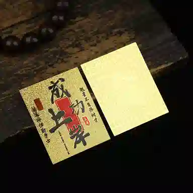 【时光不负有心人】 零界 成功上岸国潮新中式个性创意瑞光财运#好运 合金 挂件 男女同款情侣款