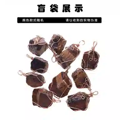 零界 绕线合集 宝藏 精准打开 幸运百分百#好运 水晶 挂件 男女同款情侣款