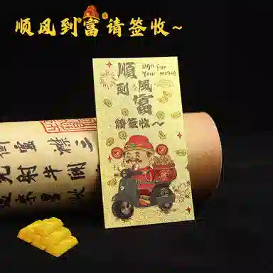 零界 【顺风到富请签收】国潮新中式成功上岸个性创意瑞光财运手机贴#好运 合金 挂件 男女同款情侣款