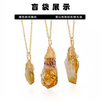 零界 绕线合集 宝藏 精准打开 幸运百分百#好运 水晶 挂件 男女同款情侣款