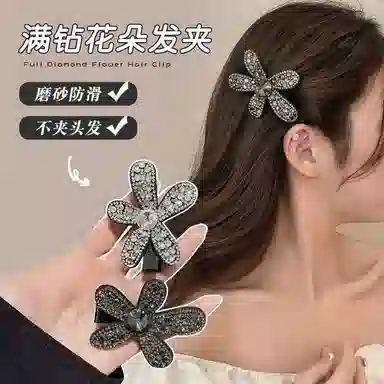 零界 六公分水钻满钻花朵鸭嘴韩版轻奢百搭时尚刘海#好运 塑料 树脂 发夹 女款