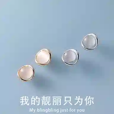 零界 轻奢精致小众高级感设计 气质养耳洞防堵 镂空椭圆睡觉免摘耳饰 合金  耳钉 女款