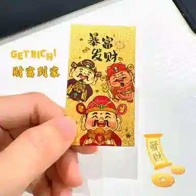 Lingjie Wealth Charm Alloy Phone Sticker