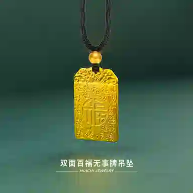 【转运招财】 零界 百福祥云财运滚滚 新中式国潮复古风无事福牌  一款两用 可挂可戴#好运 合金 挂件 男女同款情侣款