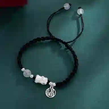 零界 招财貔貅福牌吞金兽 新中式迎福十二生肖 转运珠 小众轻奢纳福手工编制可调节 水晶 玉石手链 男女同款情侣款