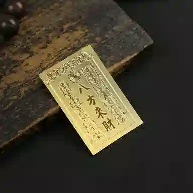 【八方来财 路路发】 零界 包包贴 火爆个性创意瑞光财运贴#好运 合金 手机贴挂件 男女同款情侣款