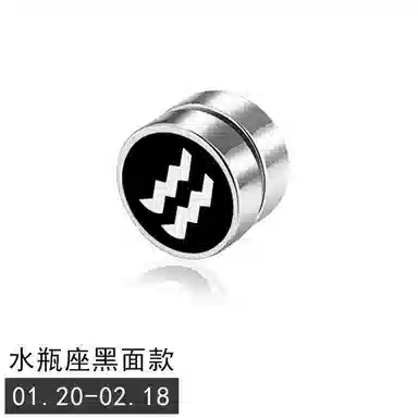 【12星座系列】 零界 韩版无耳洞磁力个性磁石 合金 耳夹 男女同款情侣款