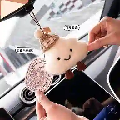 【爱自由】 零界 可爱云朵创意萌趣汽车书包挂饰时尚高级感潮流 毛绒 挂件 男女同款情侣款