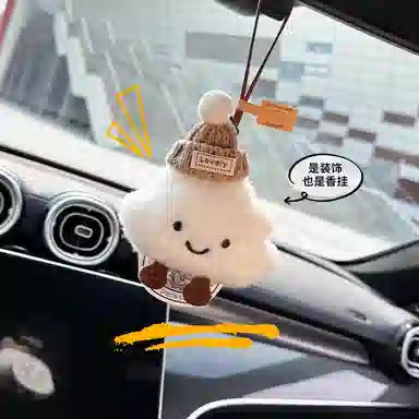 【爱自由】 零界 可爱云朵创意萌趣汽车书包挂饰时尚高级感潮流 毛绒 挂件 男女同款情侣款