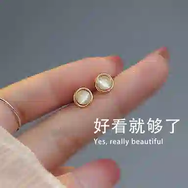 零界 轻奢精致小众高级感设计 气质养耳洞防堵 镂空椭圆睡觉免摘耳饰 合金  耳钉 女款