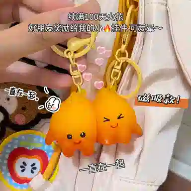 零界 磁吸小火人 创意卡通火苗  不离不弃可爱高颜值书包饰品 亚克力 挂件 男女同款情侣款