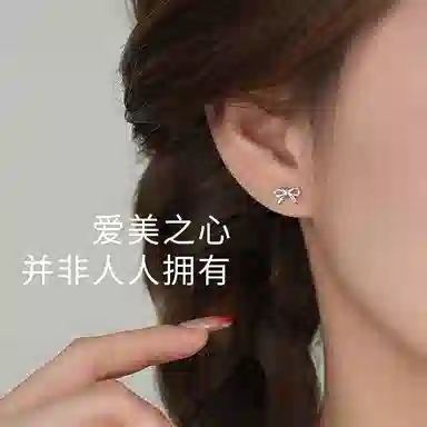 ins 925