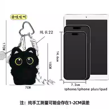 零界 羽毛球小黑猫 日系可爱萌趣小猫 森系多巴胺爱心挂绳 创意清新卡通包包百搭#好运 毛绒 挂件 男女同款情侣款