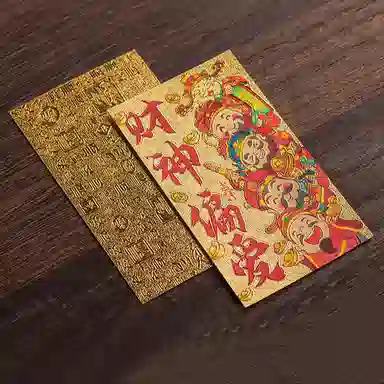 零界 【财神偏爱】国潮新中式成功上岸火爆个性创意瑞光财运#好运 合金 挂件 男女同款情侣款