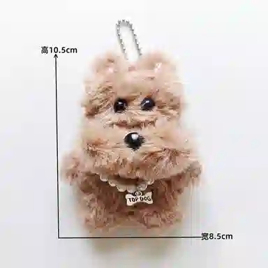 零界 可爱潦草绒绒小狗公仔萌萌百搭书包挂饰 毛绒 挂件 男女同款情侣款