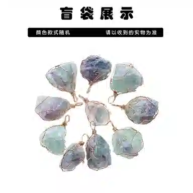 零界 绕线合集 宝藏 精准打开 幸运百分百#好运 水晶 挂件 男女同款情侣款