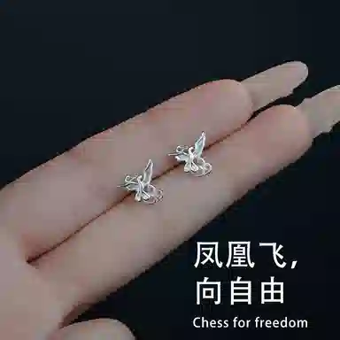 【浴火凤凰】 零界 新中式轻奢小众高级感设计 气质养耳洞防堵 好运招财轻奢潮流日常百搭上班校园穿搭通勤 合金 耳钉 女款