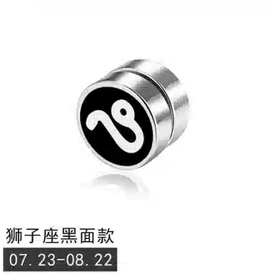 【12星座系列】 零界 韩版无耳洞磁力个性磁石 合金 耳夹 男女同款情侣款