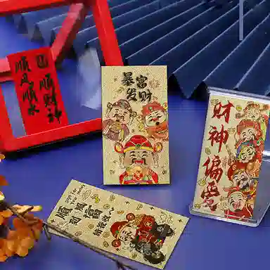 零界 【财神偏爱】国潮新中式成功上岸火爆个性创意瑞光财运#好运 合金 挂件 男女同款情侣款