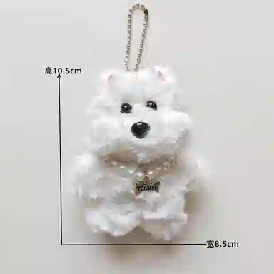 零界 可爱潦草绒绒小狗公仔萌萌百搭书包挂饰 毛绒 挂件 男女同款情侣款