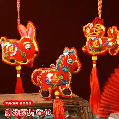 【本命年 】 零界 十二生肖 国风 刺绣香包随身 流苏香囊行李箱背包 织物 挂件 男女同款情侣款