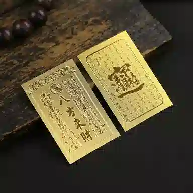 【八方来财 路路发】 零界 包包贴 火爆个性创意瑞光财运贴#好运 合金 手机贴挂件 男女同款情侣款