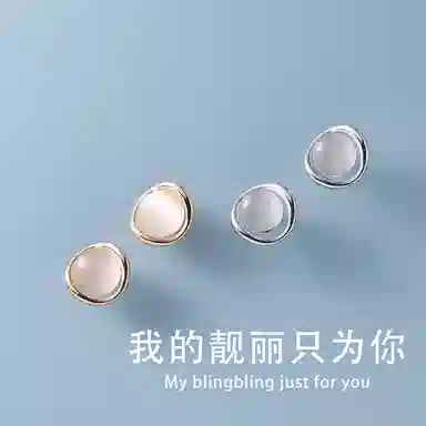 零界 轻奢精致小众高级感设计 气质养耳洞防堵 镂空椭圆睡觉免摘耳饰 合金  耳钉 女款